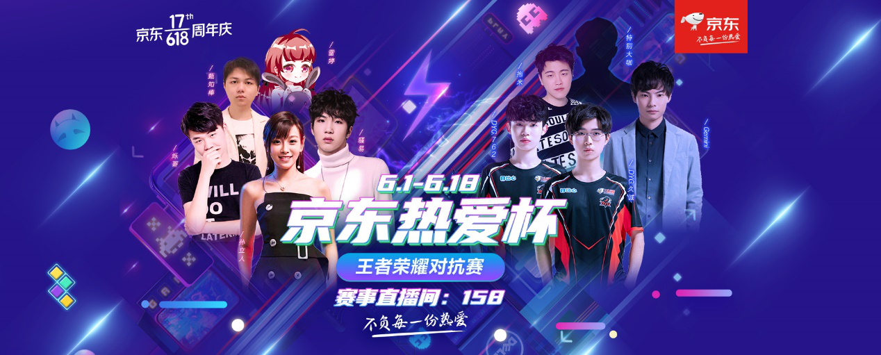 Paper Rex vs Karmine Corp 和 Gen.G Esports vs Fnatic 争夺2025年电子竞技世界杯季后赛的名额