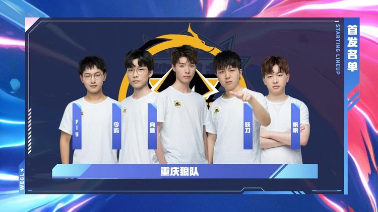 电竞世界杯官方确认：T1将BLG、TES、TL的战队秘钥放进奖杯