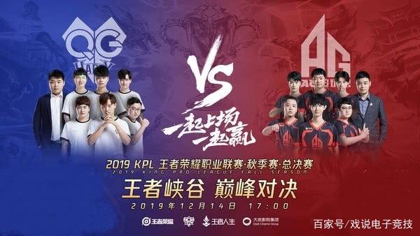 LPL夏季赛W8D3：OMG力争五连胜， LNG Esports ／JDG迎来强强对决