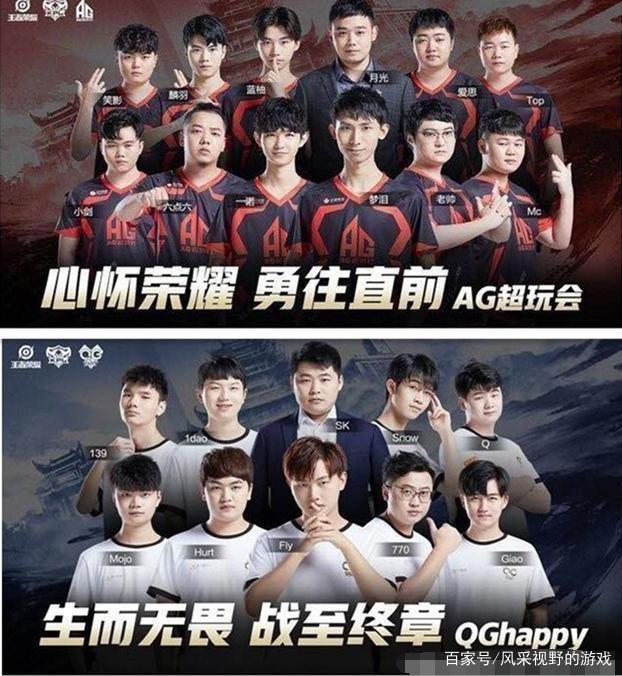 2023电竞峰会暨腾讯电竞年度发布会：亚运会LOL中国队亮相