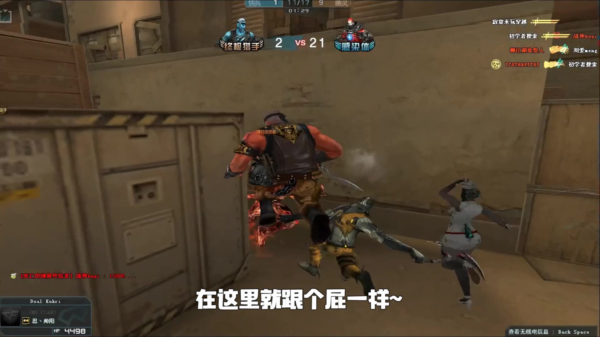 好的功能型