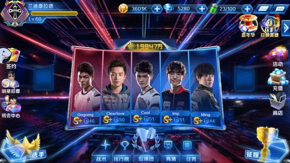 快讯不敢再发泄密帖！蓝洞私家侦探上门警告《绝地求生》数据挖掘者