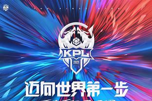 组内赛之路：若JDG 2比0战胜TT，则进入登峰组