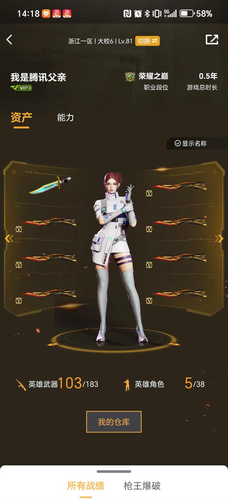 Zhuo ：有冒泡赛打已经很知足了，毕竟登峰组0-8冒泡赛好好加油吧