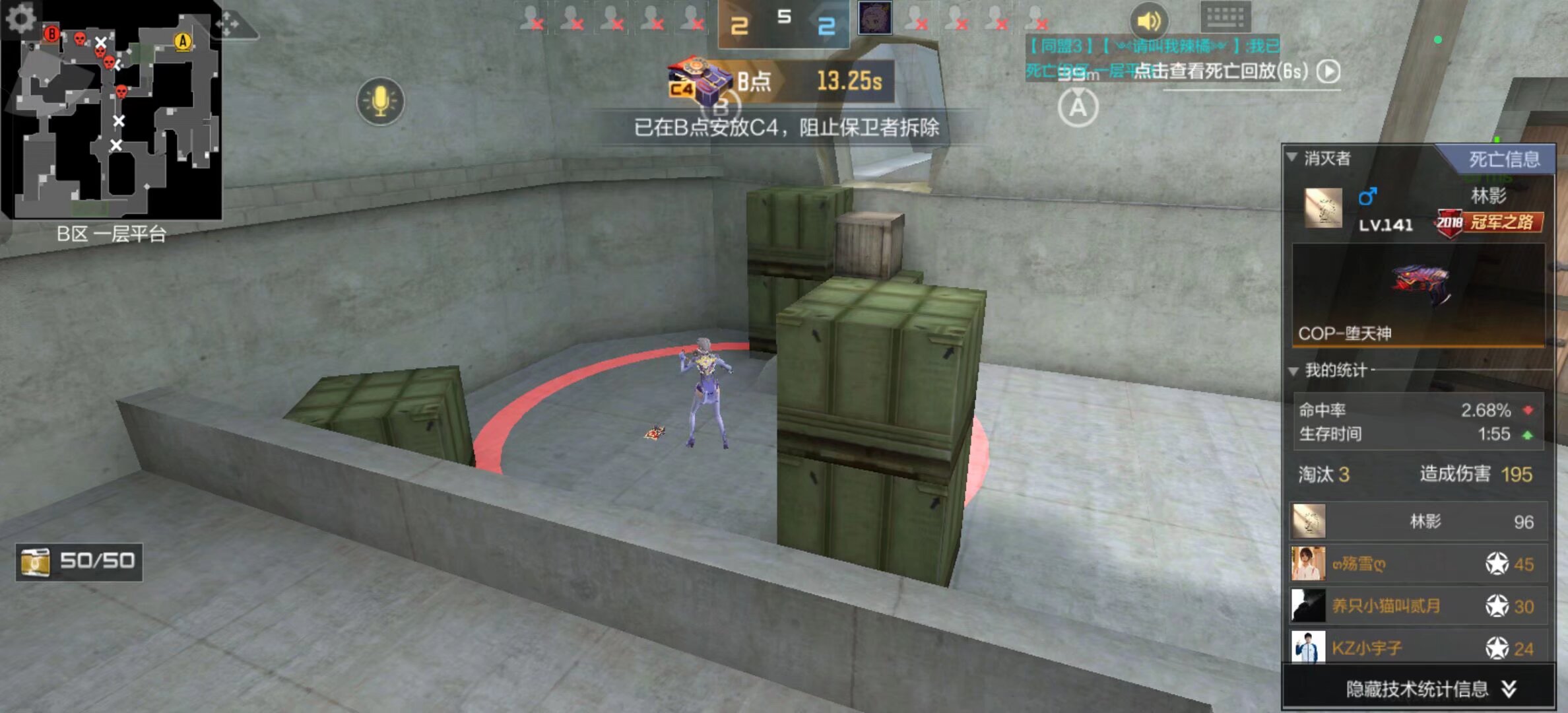 LDL本周之星 UPA战队：Hery（上单）